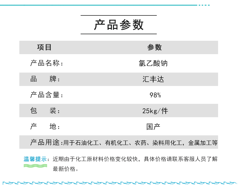 參數(shù)2.jpg